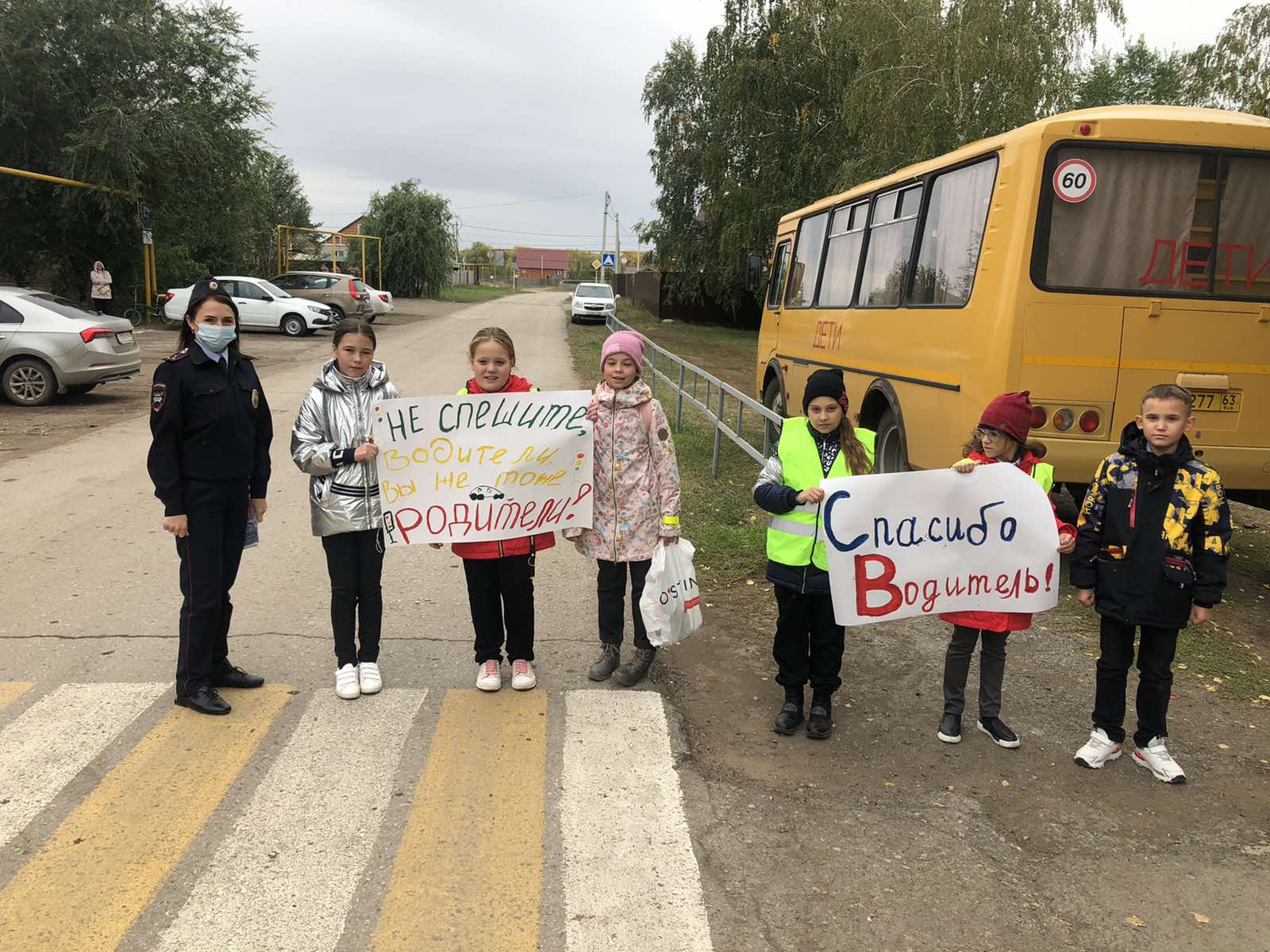 Не спешите водители, вы же тоже родители!» | 22.09.2021 | Кинель -  БезФормата